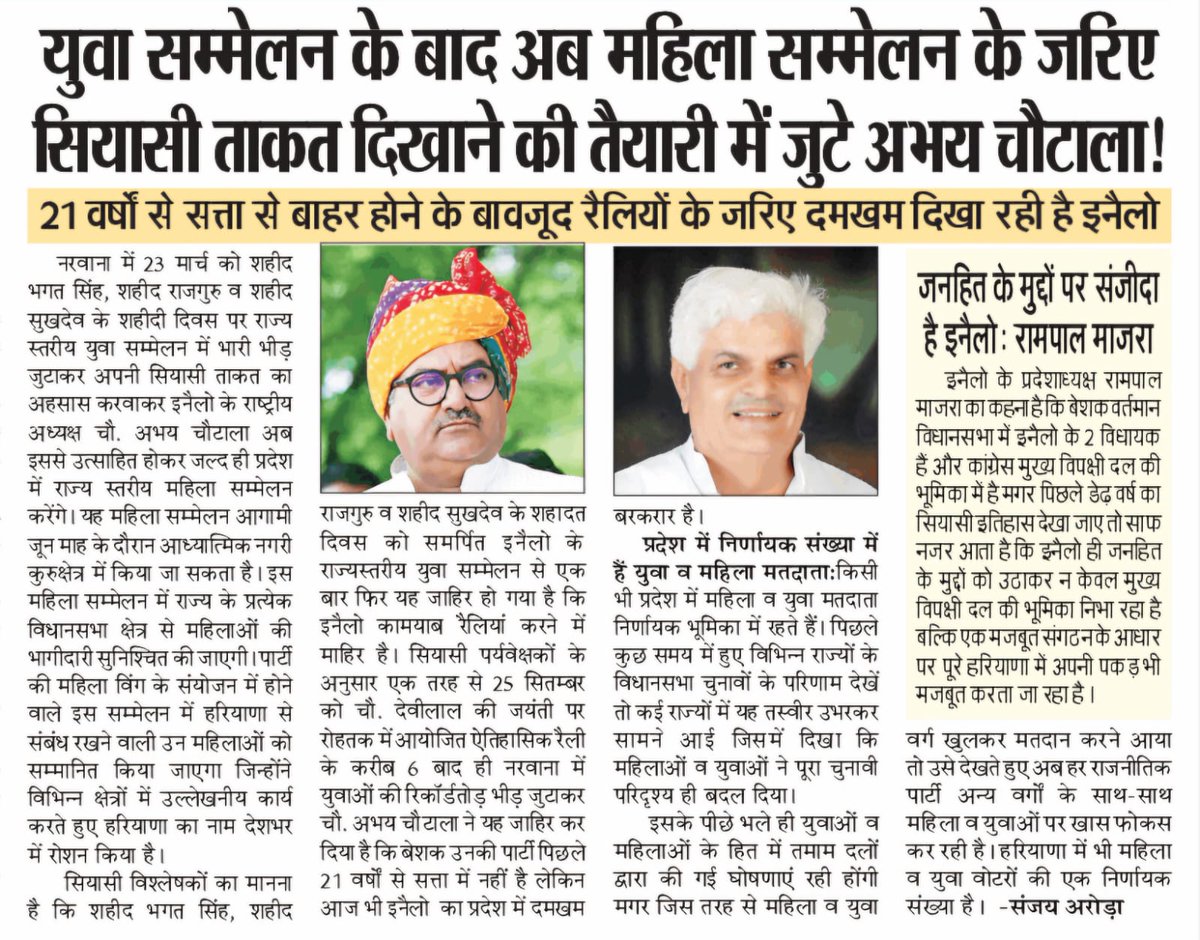 Sanjay Arora tweet media