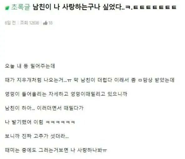 너희들이 좋으면 나도 좋아 tweet media