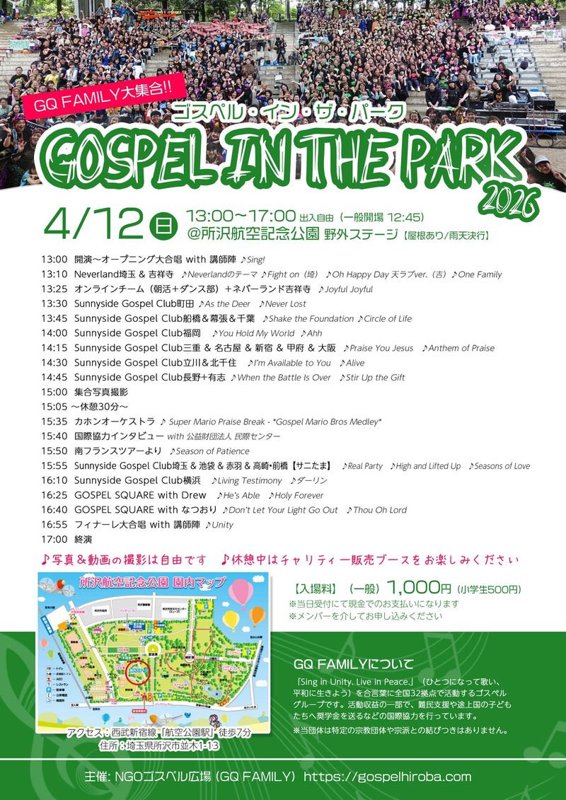 ヨネミツミサト tweet media