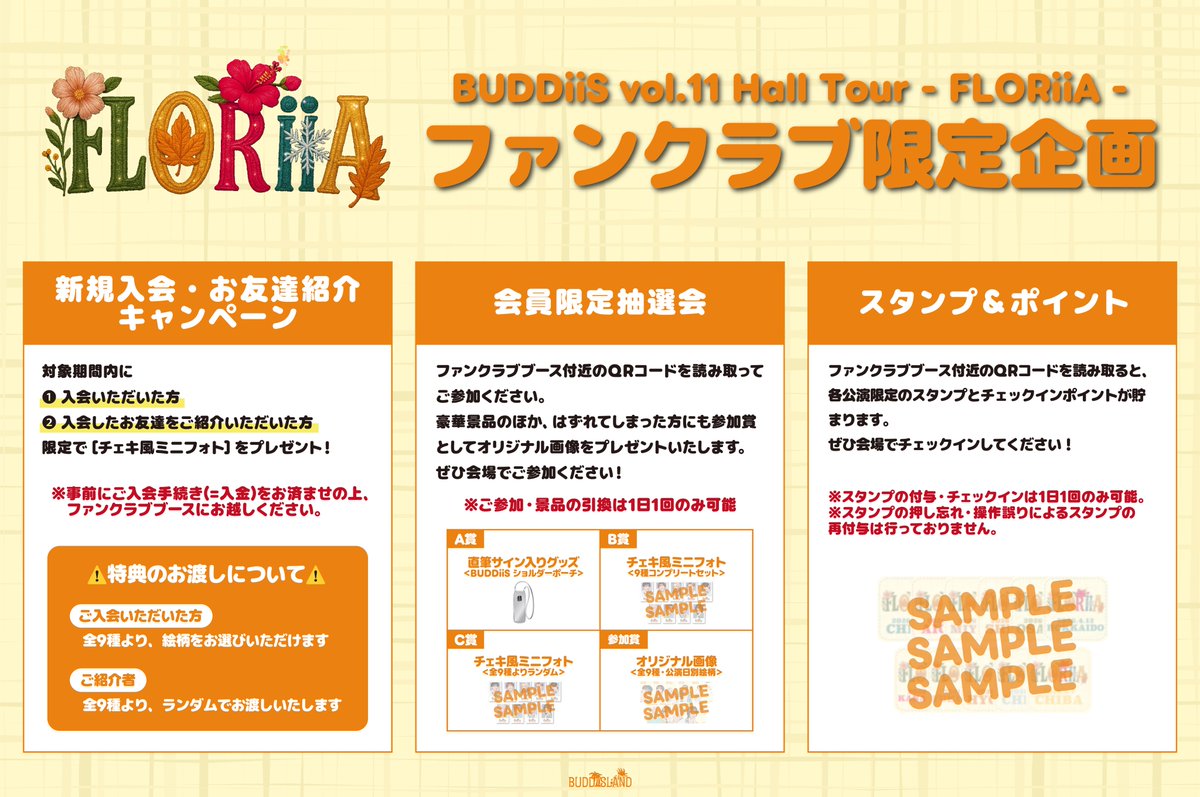 BUDDiiSLAND tweet media