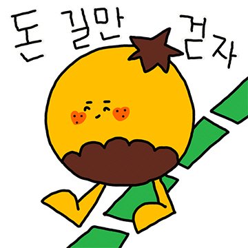 비트로드 tweet media