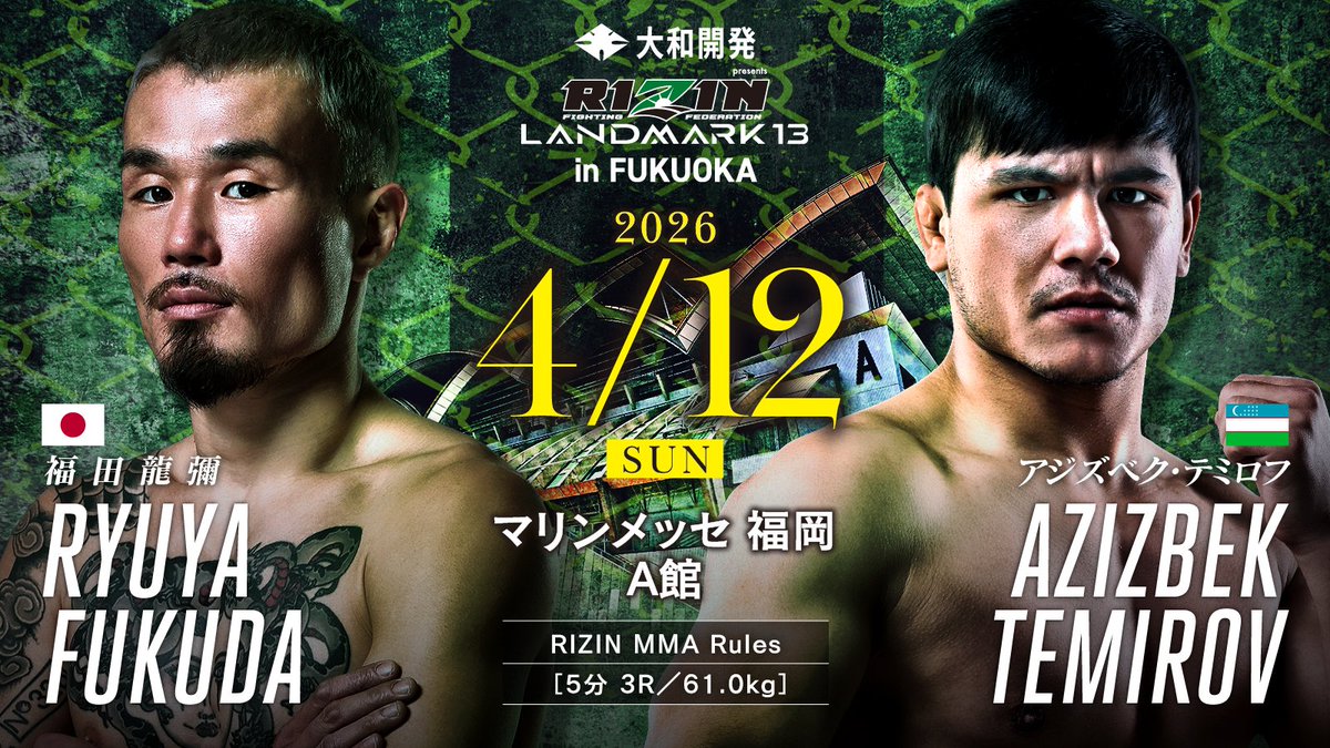 RIZIN LIVE OFFICIAL tweet media