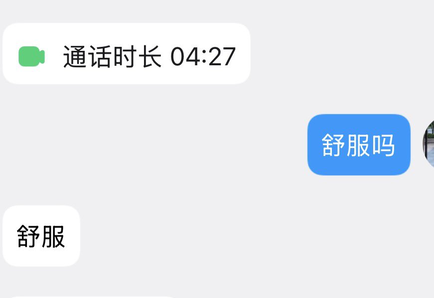 已婚人妻-sweety tweet media
