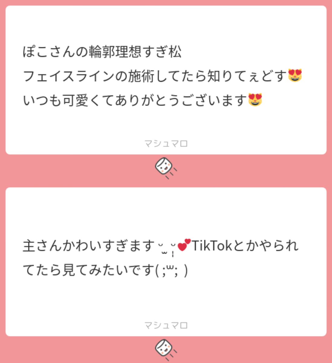 ♥⁷² tweet media