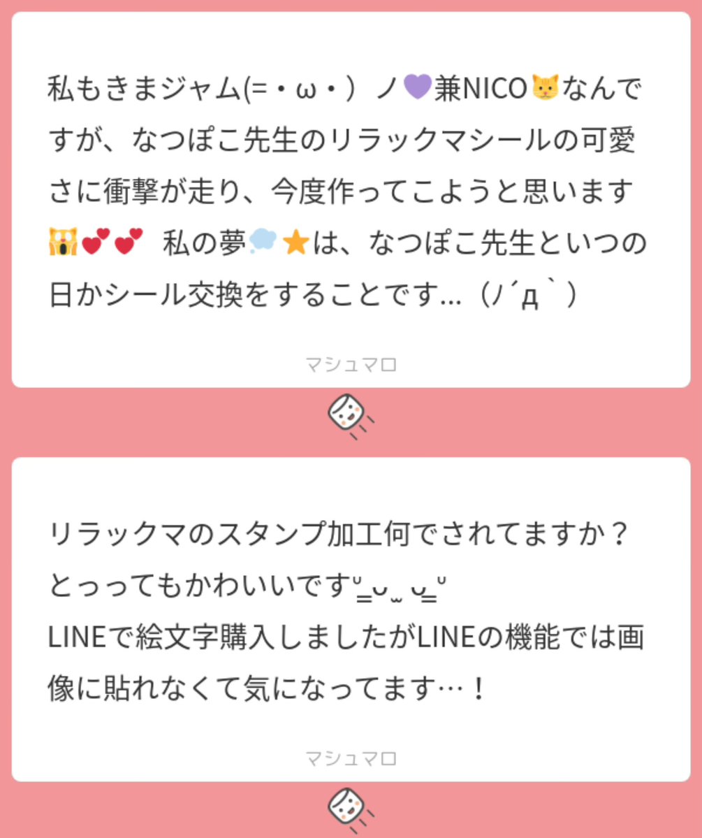 ♥⁷² tweet media