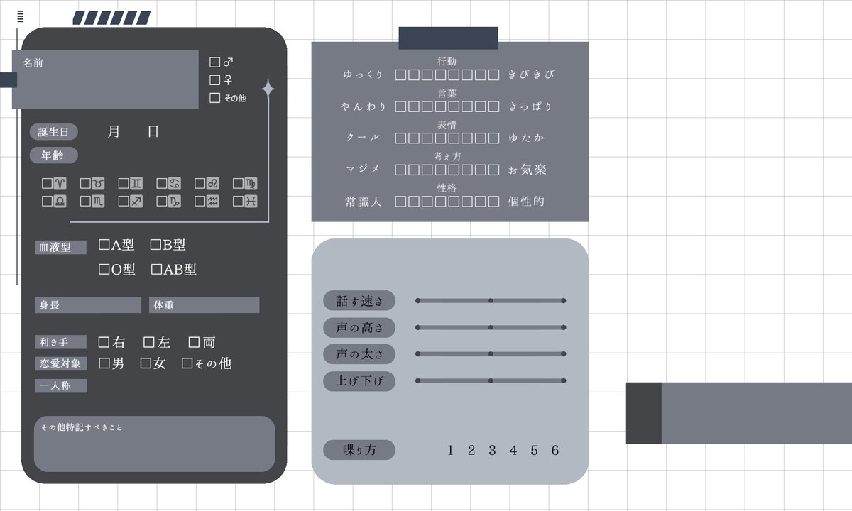 トモコレの島に自陣を召喚したく、提出してもらうために作った
修正