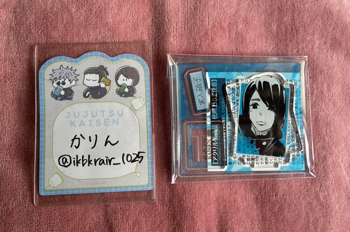 かりん tweet media