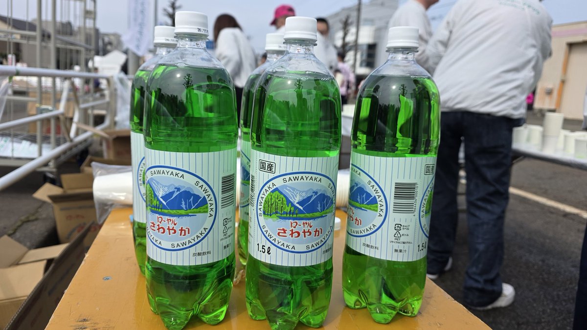 Fun Runner🐈️Rossa tweet media