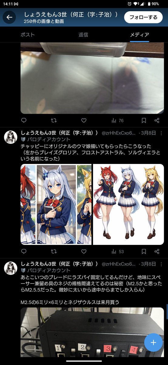 GustavSteel's tweet photo. @zrHhExCxo63022 肥え太った汚い手をしたロリコン性犯罪者予備軍が気安くリプライしてくるなよ https://t.co/tBGCFBpuNu