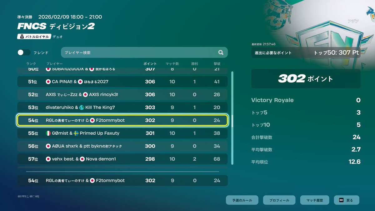 ともしよ tweet media