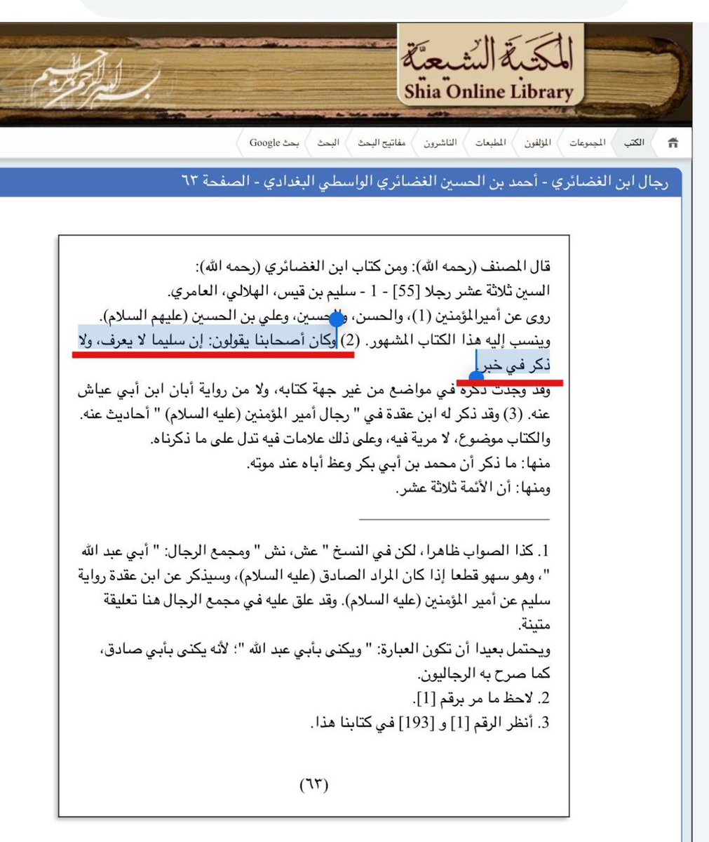 abu-Rashed tweet media