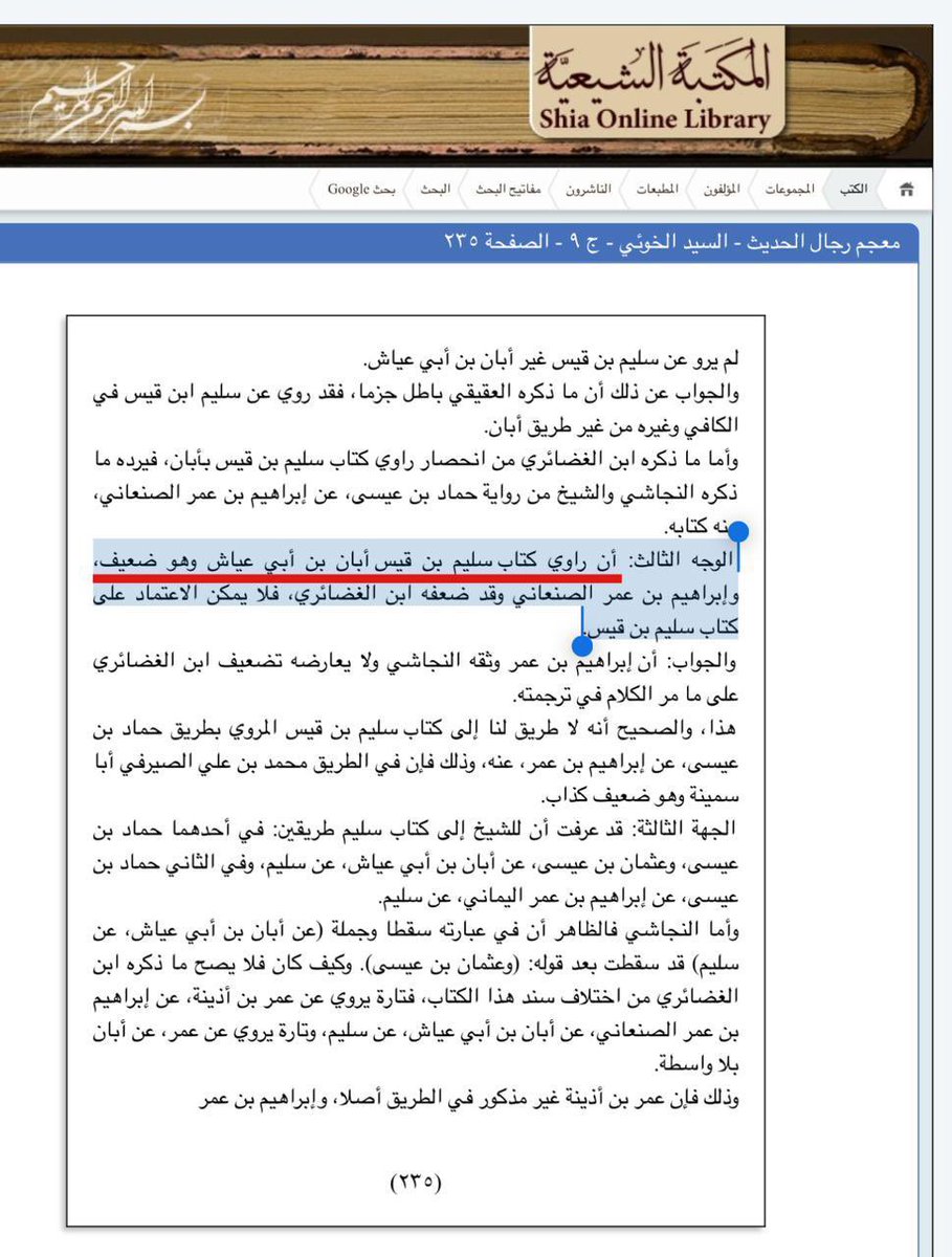 abu-Rashed tweet media