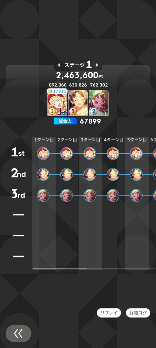 Netsu_alg's tweet photo. 本戦でやってくれ〜 https://t.co/p1tRAqcRwQ