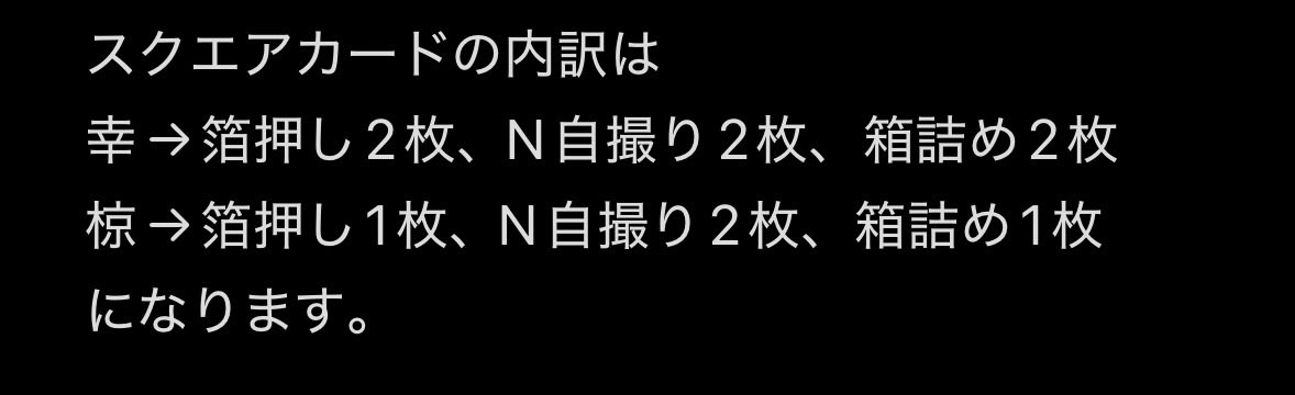 みさ/きろ tweet media