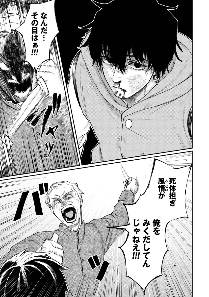 (6/8) 