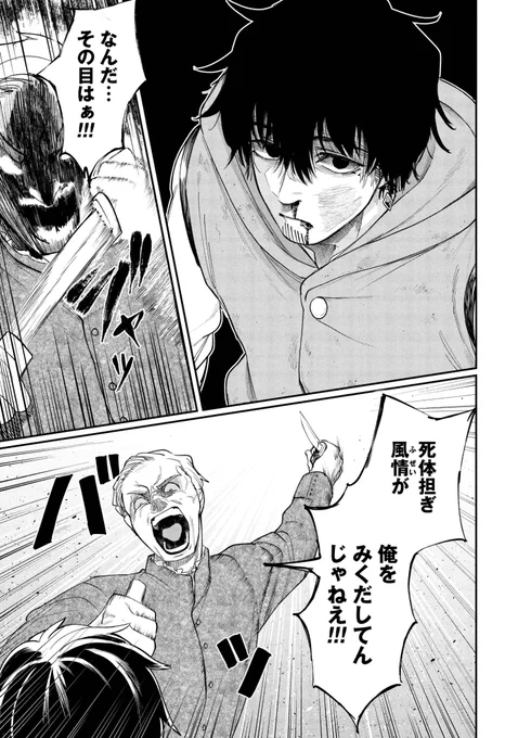(6/8) 