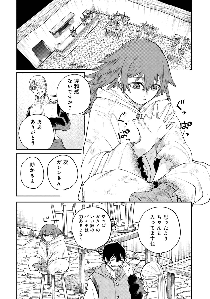 (7/8) 