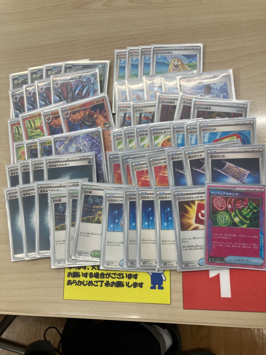 ブックオフスーパーバザーショップス市川店＠トレカ・ホビー tweet media