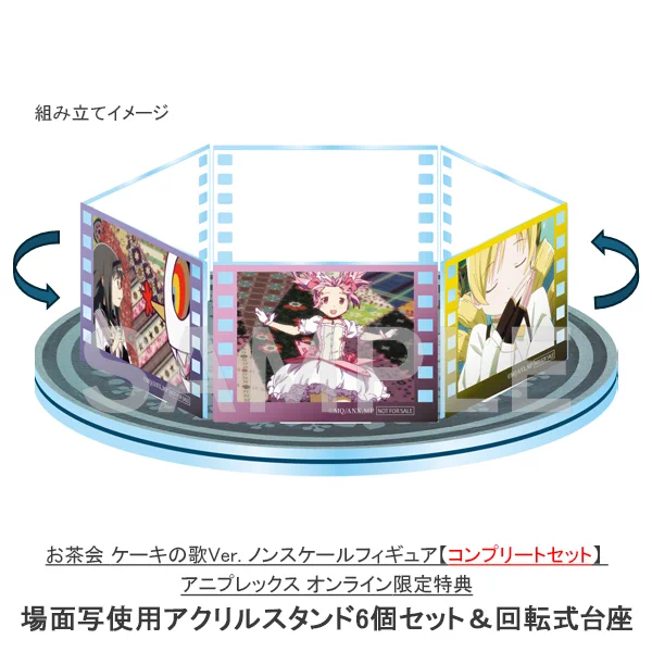 アニプレックス オンライン on X: 