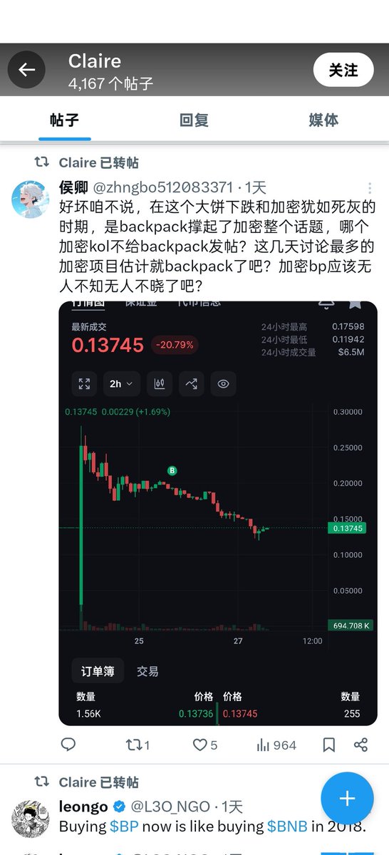 Jacob🍼 tweet media