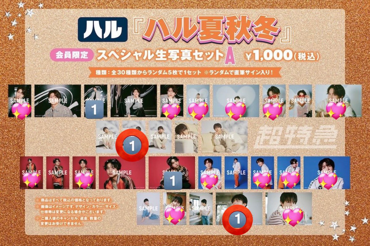 RIKA🧪 tweet media