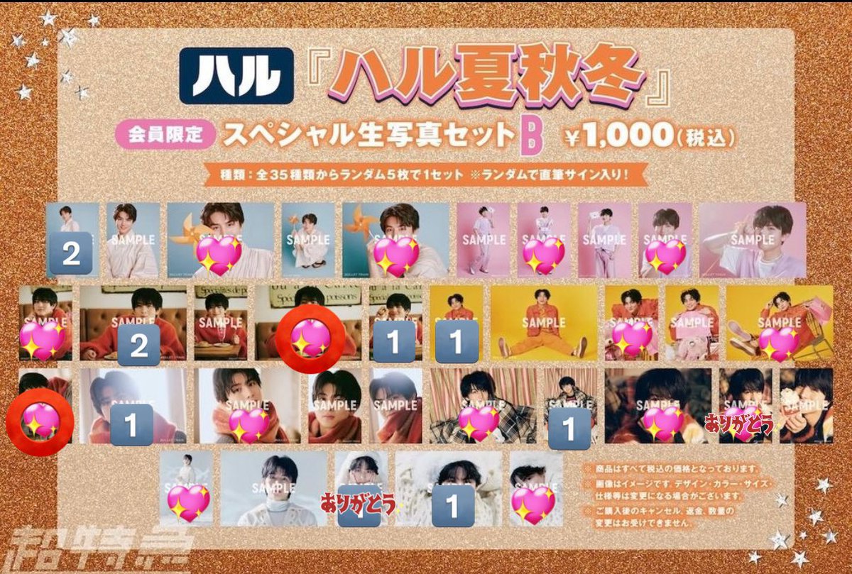 RIKA🧪 tweet media