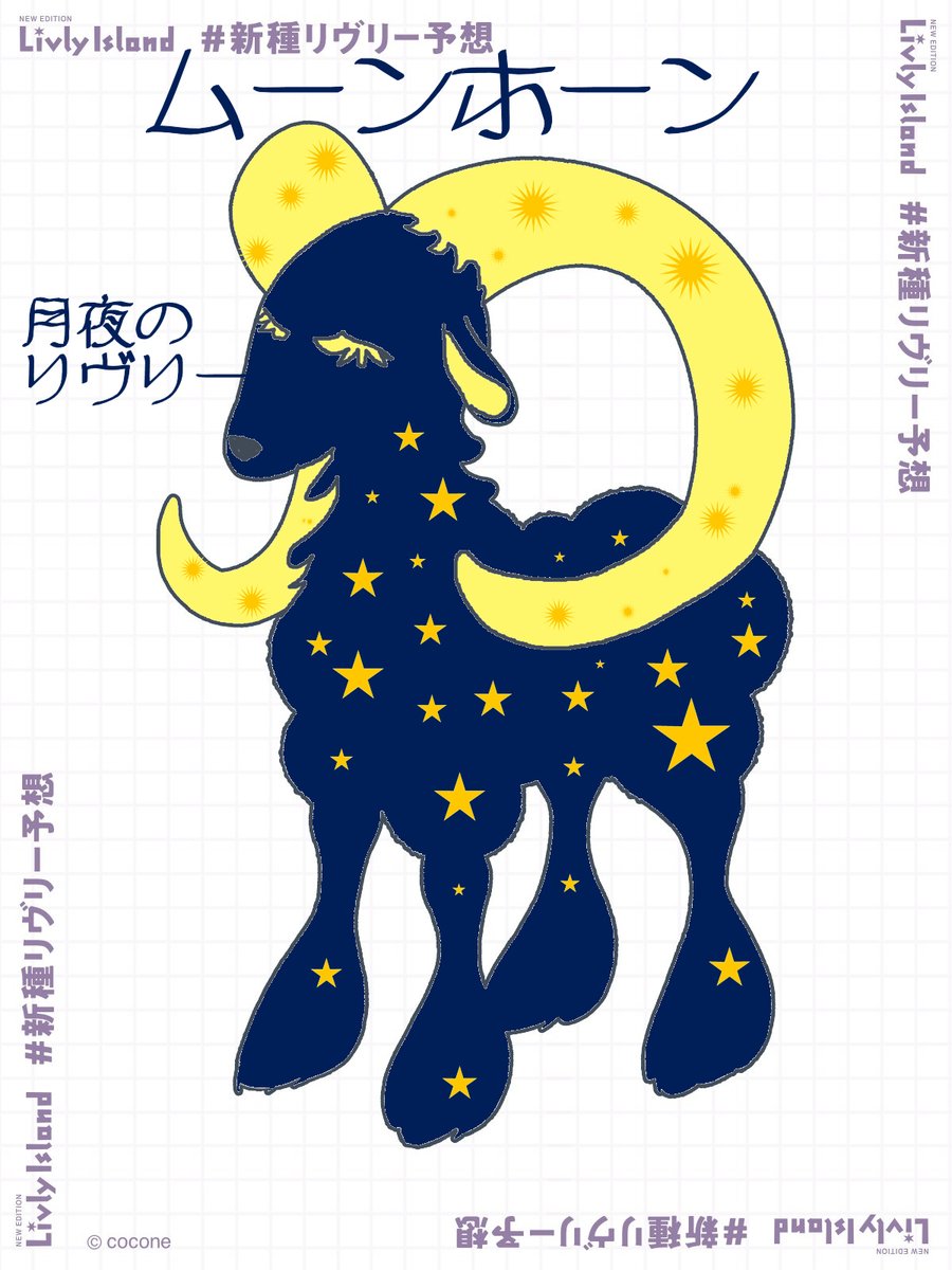 むーん tweet media