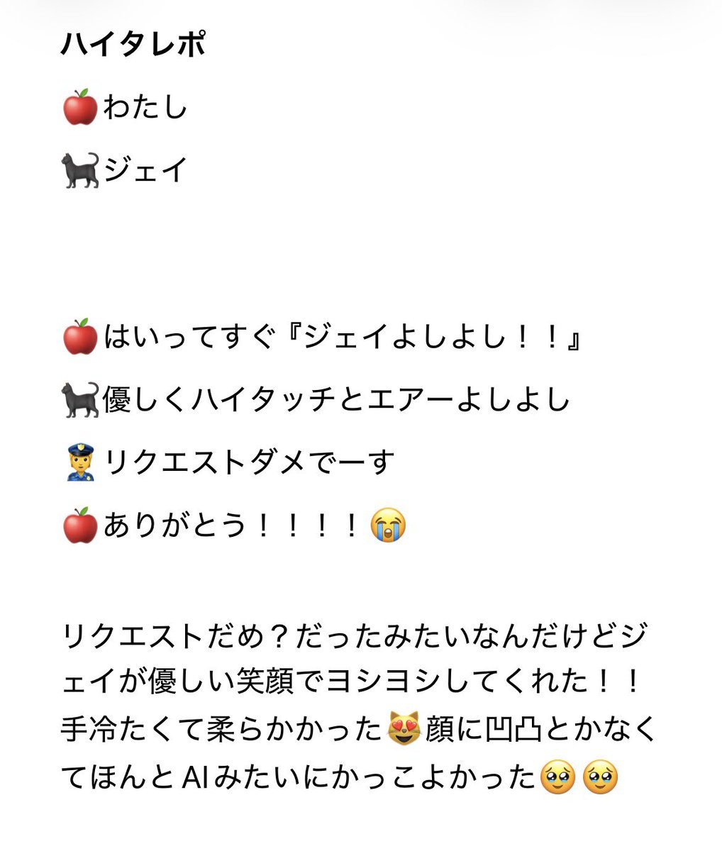 つき☾ ⋆⁺₊⋆ tweet media