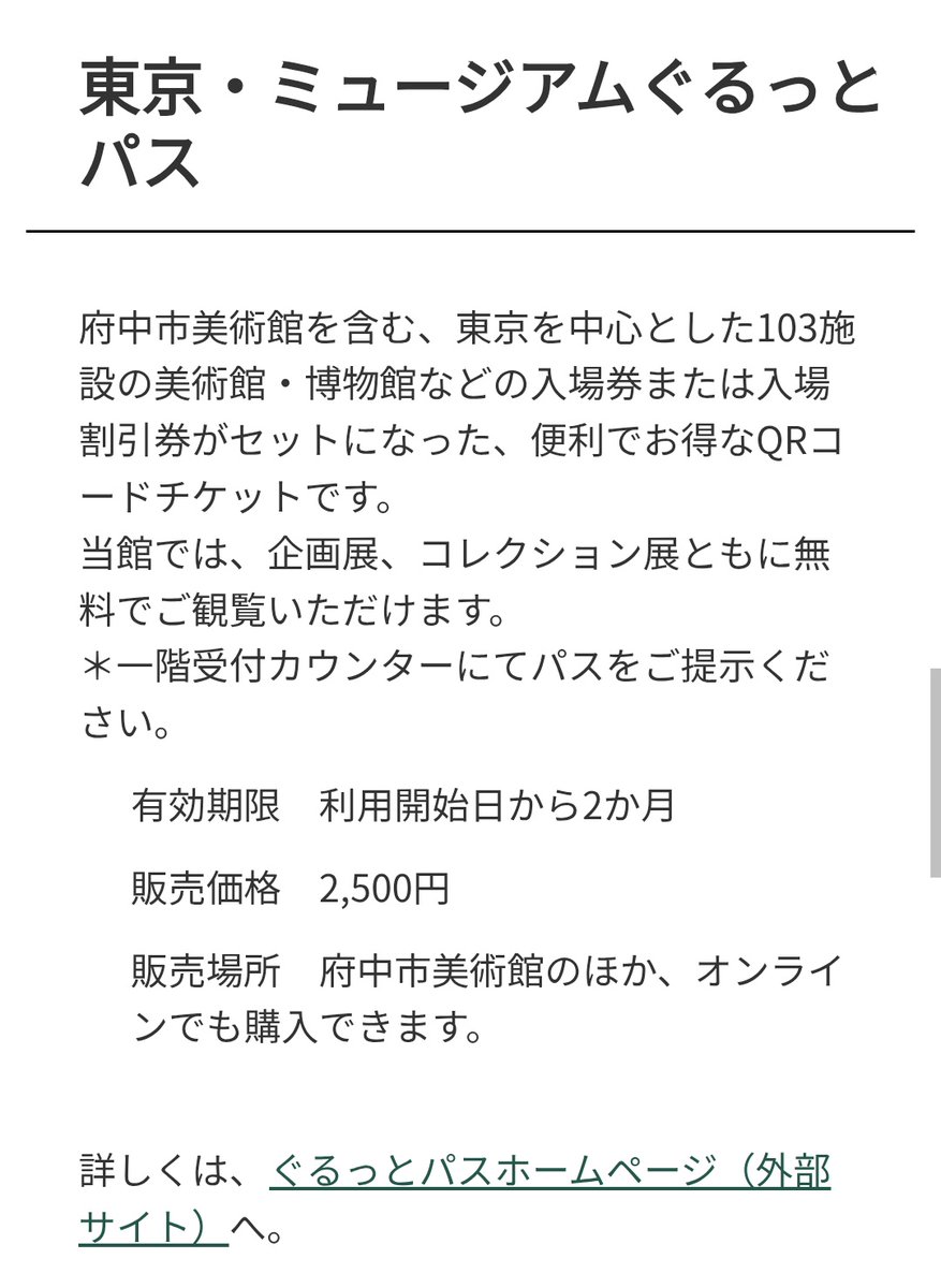 Nickです tweet media