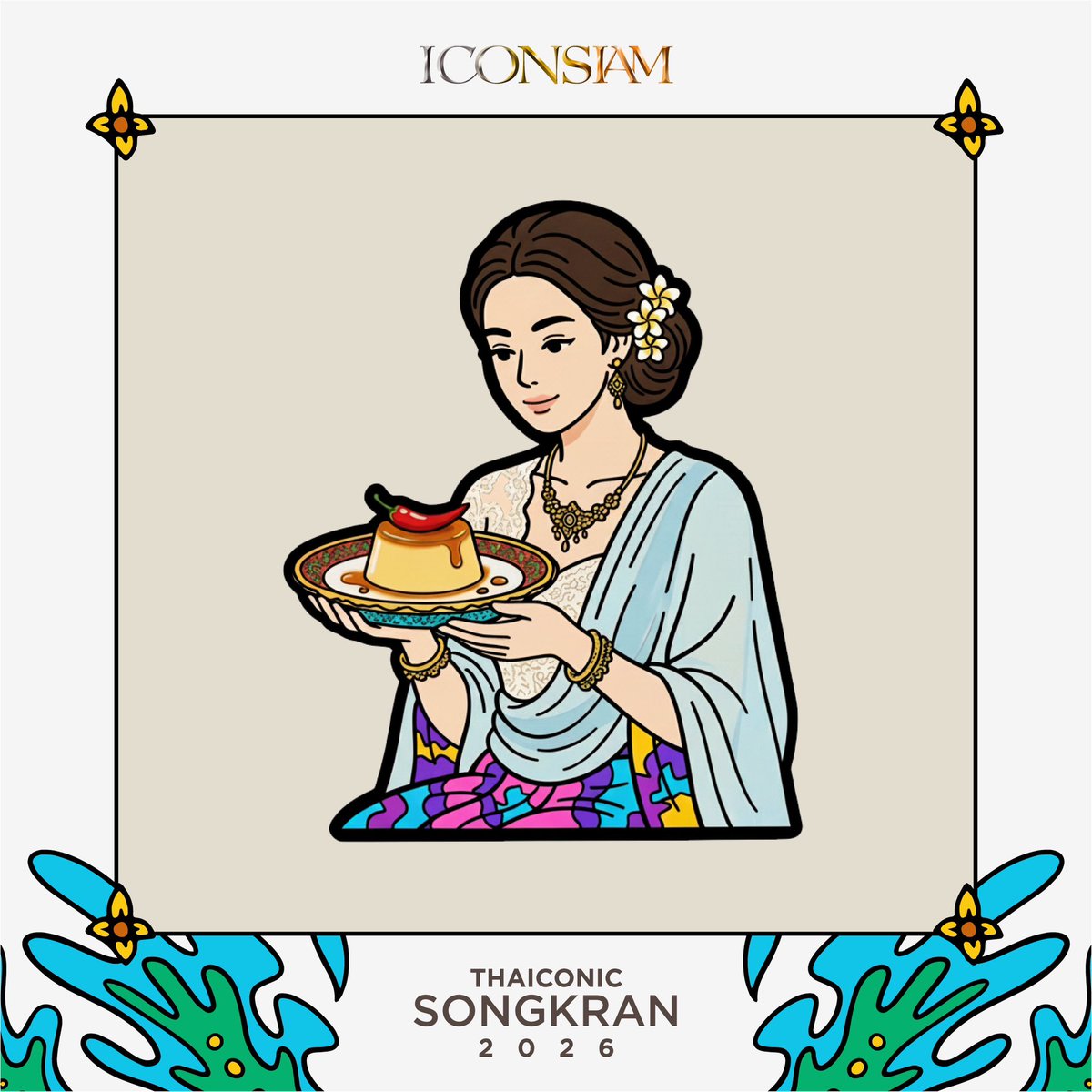 ICONSIAM tweet media