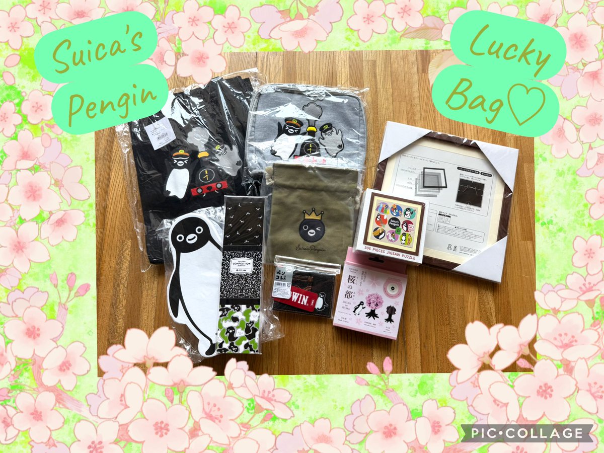 NewCaledonia8's tweet photo. Suicaのペンギンラッキーバッグ
届いた😆
可愛い品ばかり🩷現在販売している商品も入ってて、すごくお得だった☺️
��︎小物入れBox 
♦︎自立ポーチ
♦︎巾着
♦︎メモ帳
♦︎キャンバストート
♦︎EDWIN カードケース池袋
♦︎桜の都
♦︎ フレーム付スクエアパズル

#Suicaのペンギン
#ラッキーバッグ https://t.co/g628j1HcPk