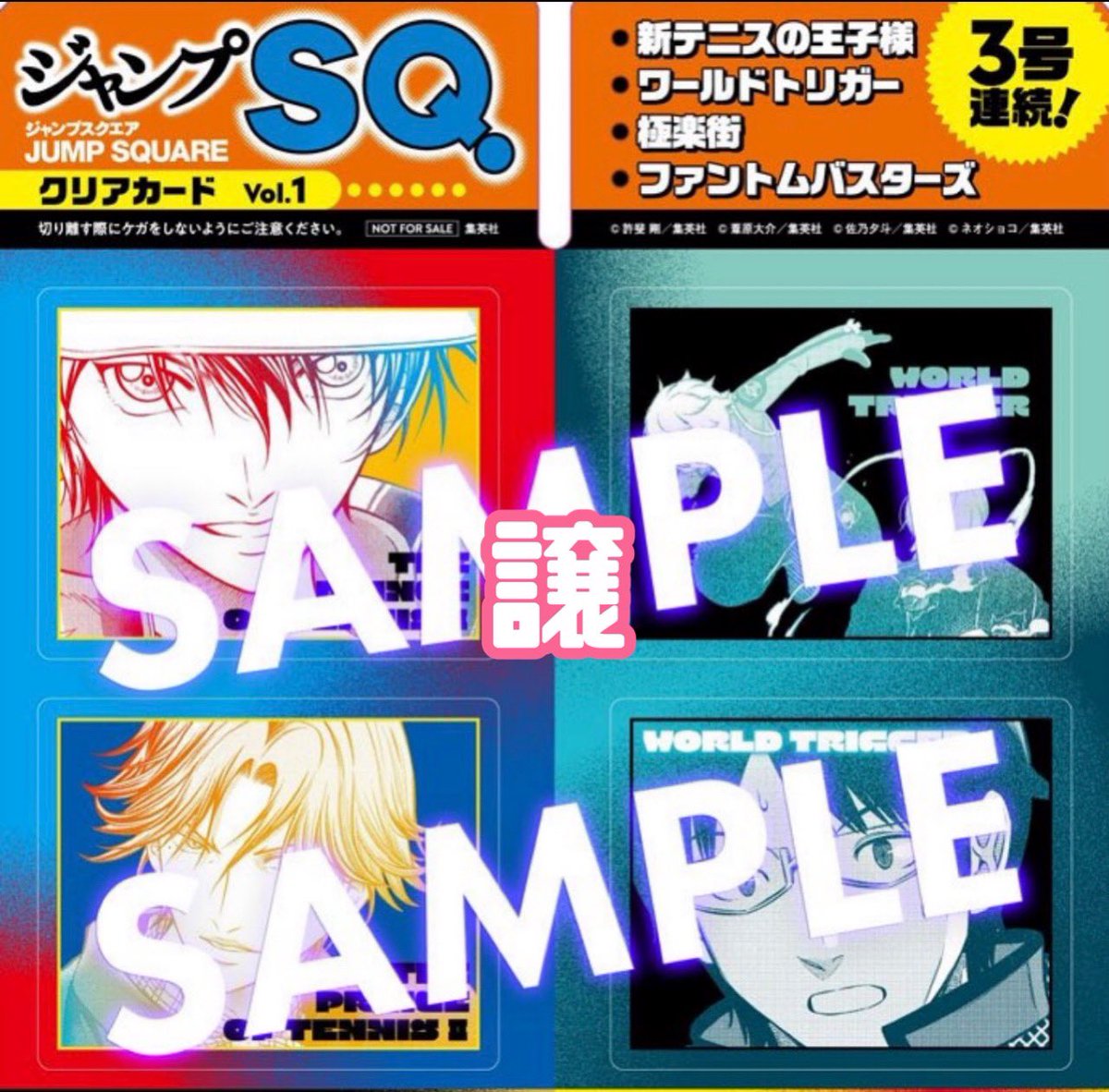 翔⟡꙳ tweet media