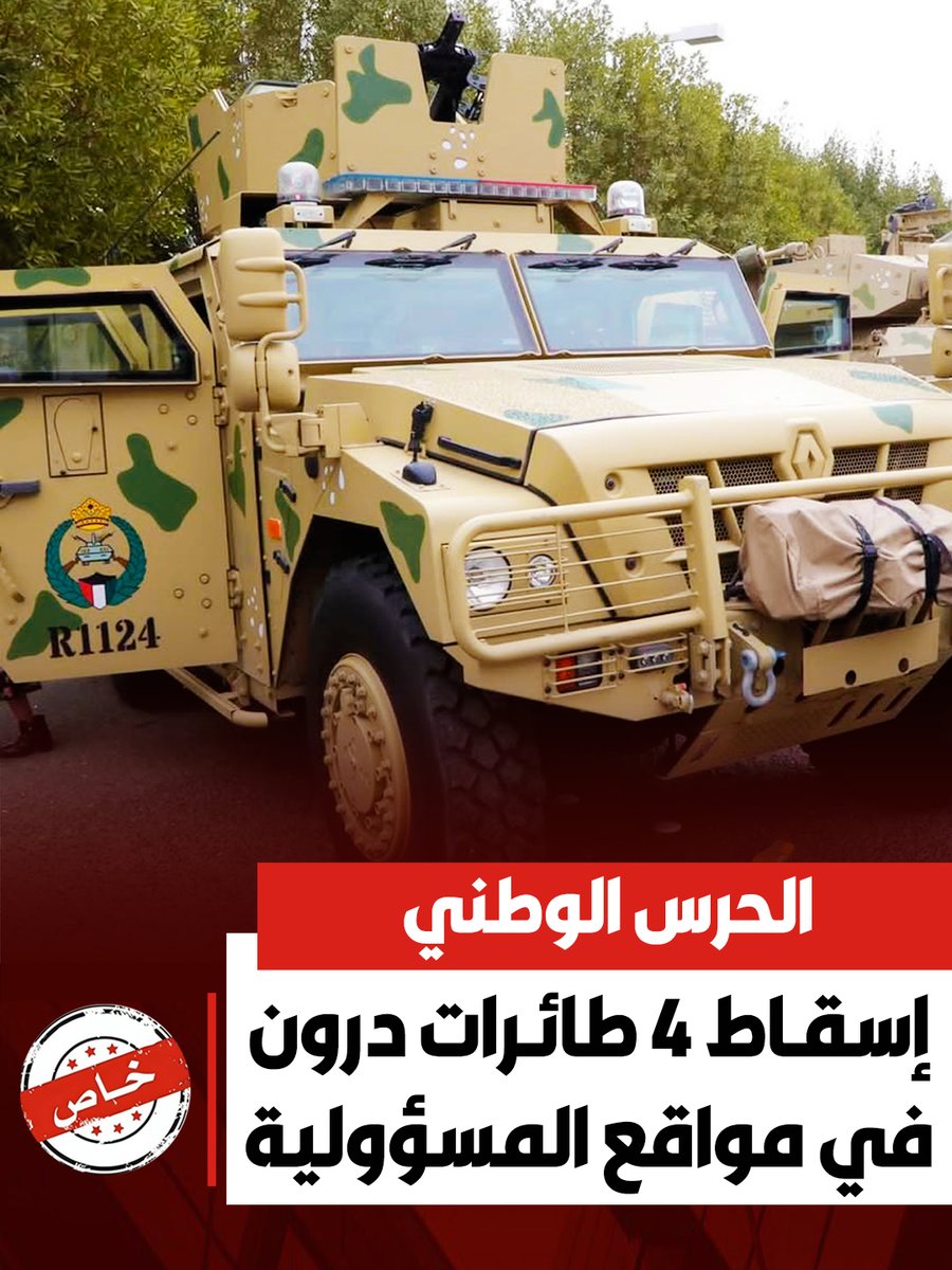 خاص الاخبارية tweet media