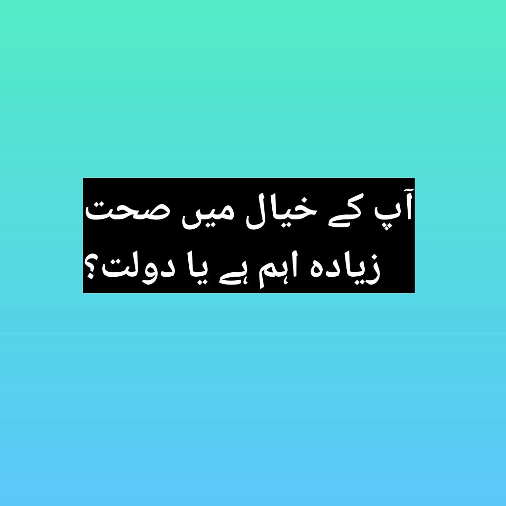 Ashraf Chaudhry فاتح ذیابیطس tweet media