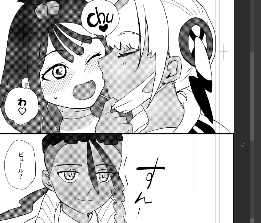 みあれは今日も平和 