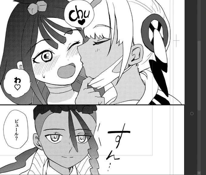 みあれは今日も平和 