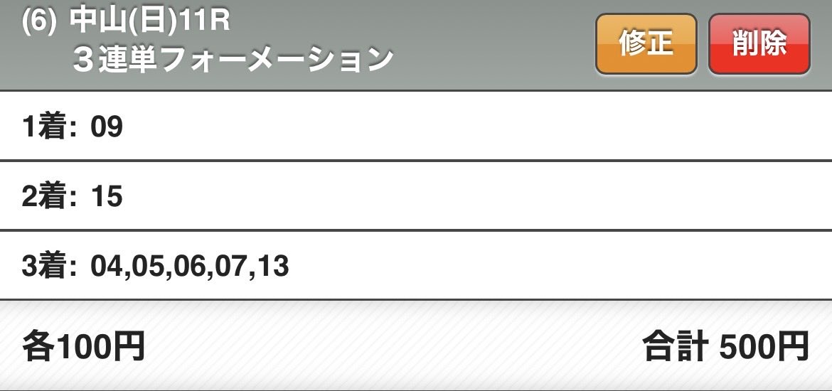 🐎あき🐎米株&競馬大好き❤️2025 tweet media