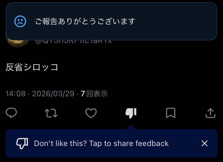 Metくん tweet media