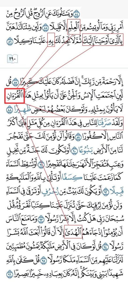 اتبعوا القران فقط tweet media