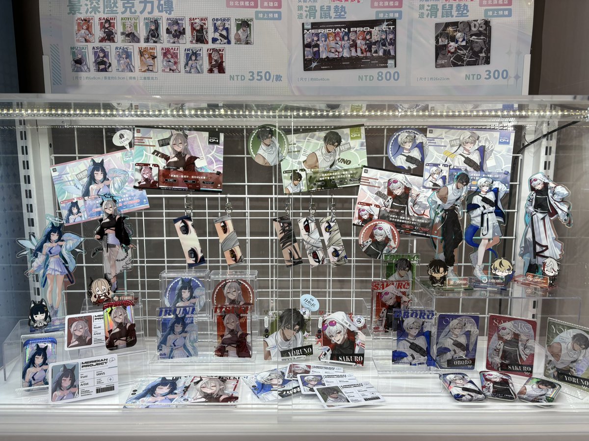 芙蕾-Fu Lei tweet media