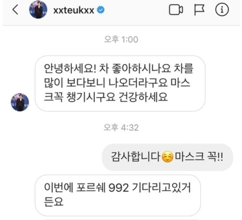 김민주 tweet media