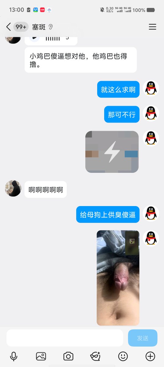 文科硕士女文援 tweet media
