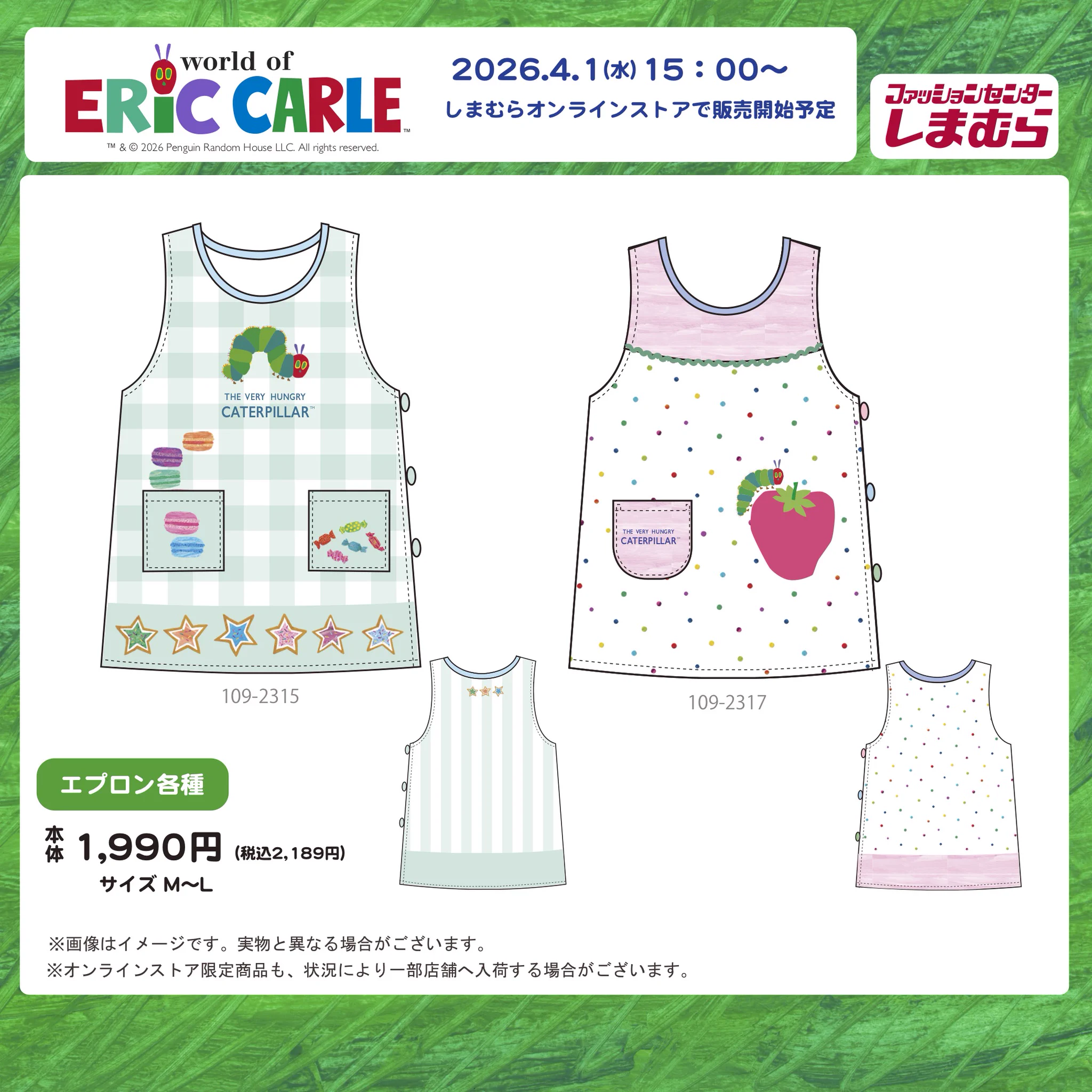 ファッションセンターしまむら on X: 