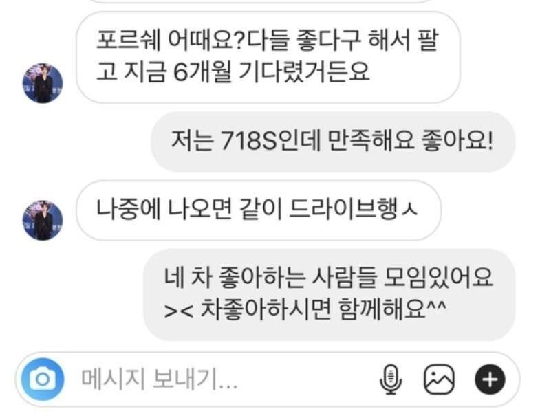 김민주 tweet media