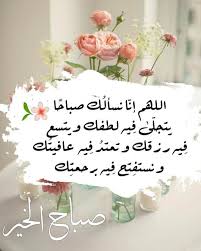 روائع القرآن والسنة tweet media