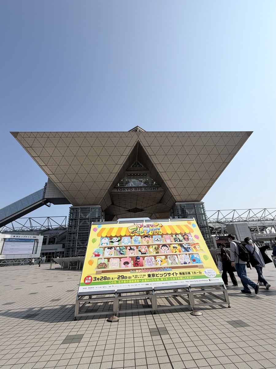 八。ゆっくり現像😶😐😑🫨 tweet media