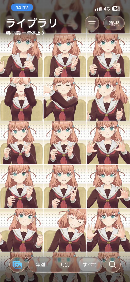 ケリー/Kelly🍜 tweet media