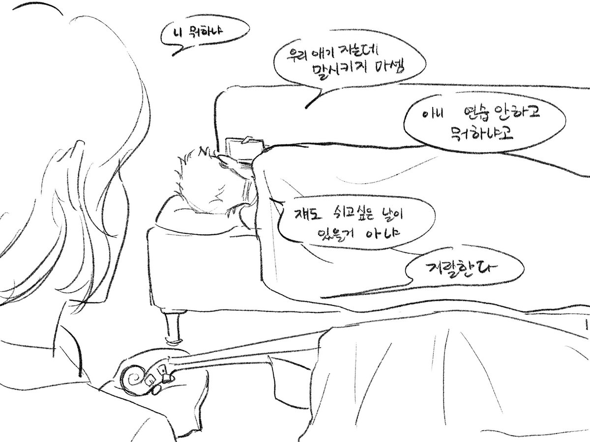 덕질하는 집사 tweet media