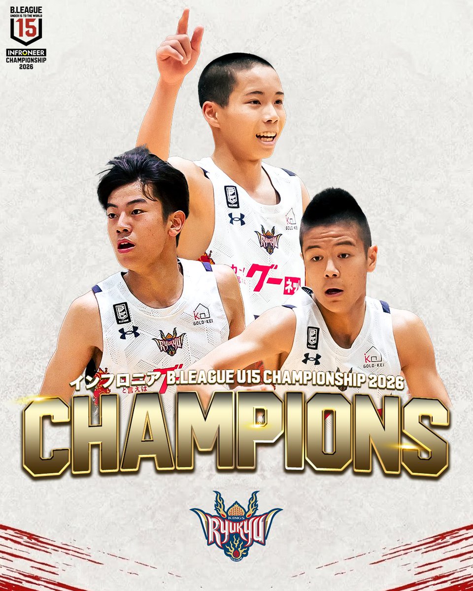 B.LEAGUE（Bリーグ） tweet media