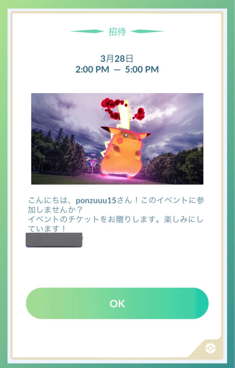 なー🐥🌱(ponzuuu15)りぷ遅め🐥 tweet media